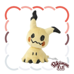 Authentic Pokemon Center Pokemon fit plush Mimikyu (Disguised Form) 18cm